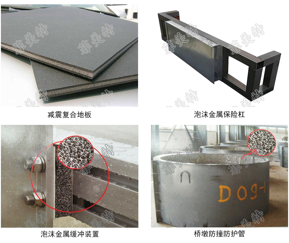 可減少不利震動(dòng)、抑制、消除